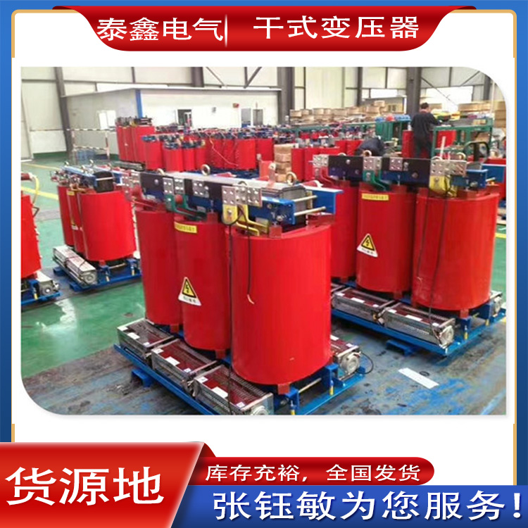 選擇變壓器的注意事項