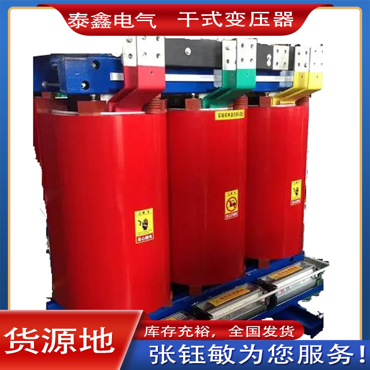 干式變壓器具有哪些優(yōu)勢