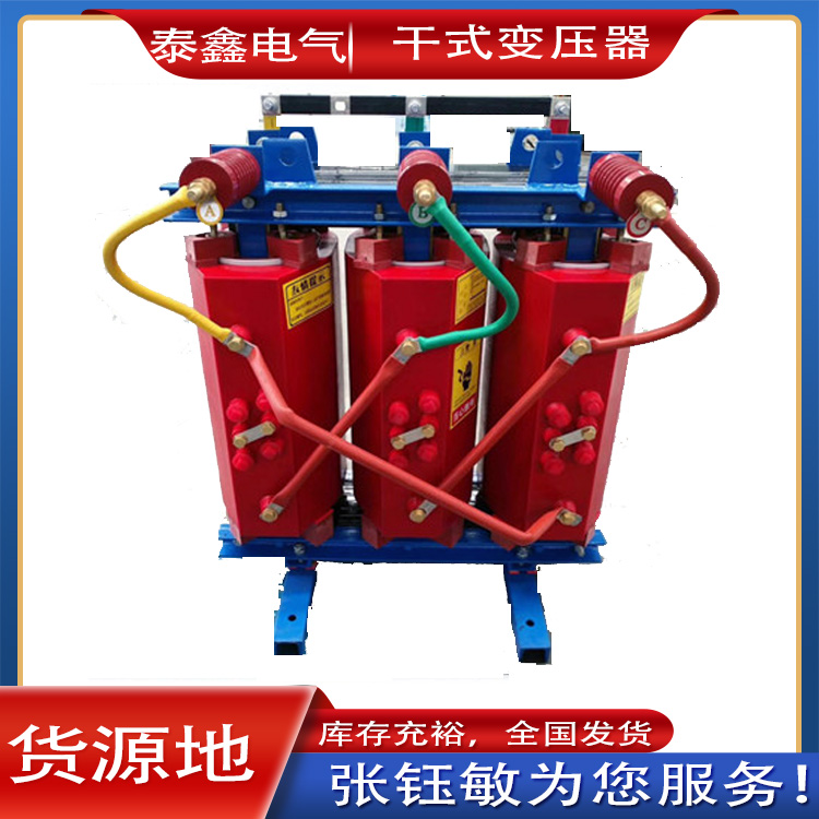 如何確保干式變壓器長期高效運行？