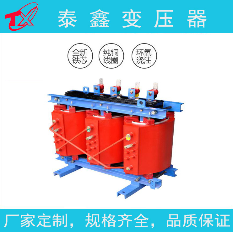干式變壓器的維護保養(yǎng)方法是什么？