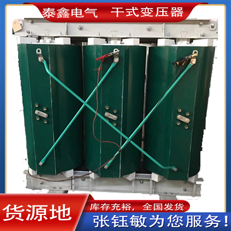 干式變壓器的降噪技術應用