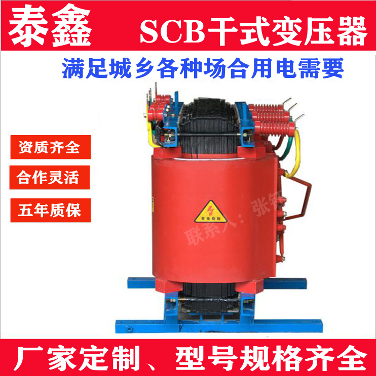 干式變壓器適用于哪些場合？