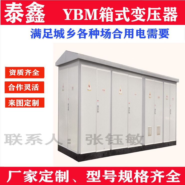 變壓器廠家如何確保產(chǎn)品的長期穩(wěn)定性